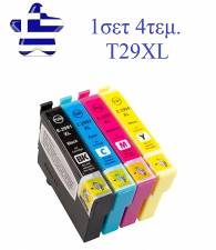 1set T2991XL 29Xl συμβατά μελάνια για Epson εκτυπωτές