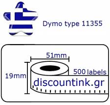 Dymo type (11355) 19mmX51mm 500 