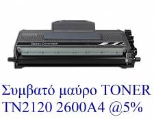   TONER NON-OEM TN2120 -BLACK 2600 