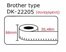 DK22205 DK-22205     Brother 30.5mX66mm