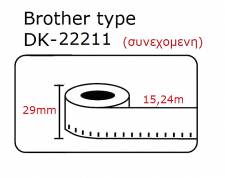 DK22211 DK-22211     Brother 15.24mX29mm