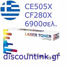 CE505X / CF280X