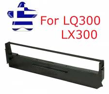 LQ300 / LX300 Ribbon